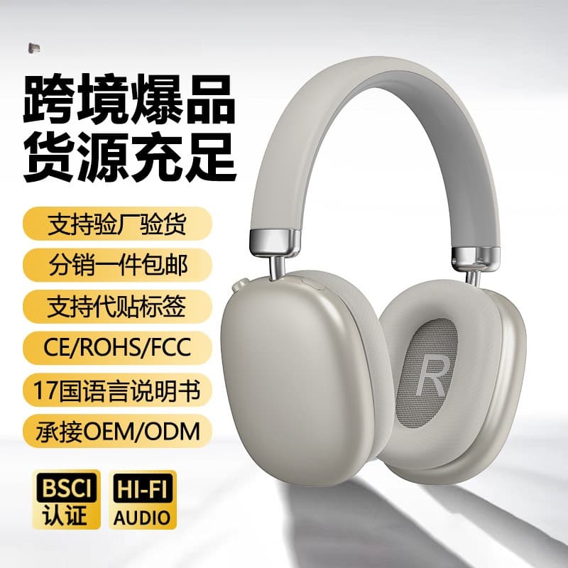 Kabellose Over-Ear Kopfhörer Bluetooth 5.4 Lange Akkulaufzeit Faltbar