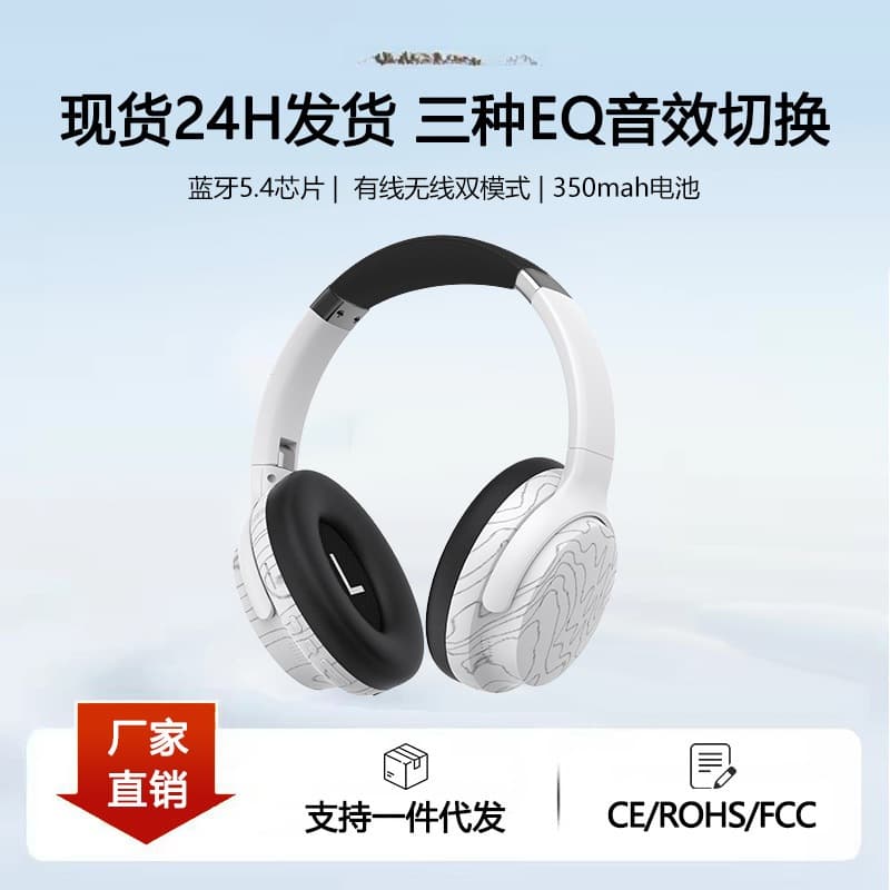 Kabellose Over-Ear Bluetooth-Kopfhörer mit Mikrofon und mehreren EQ-Modi